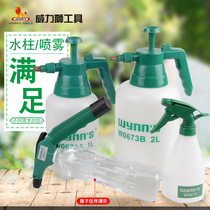 Power lion epidemic prevention and disinfection sprayer Spray water gun Household watering pesticide mist spray bottle sprinkler bottle kettle