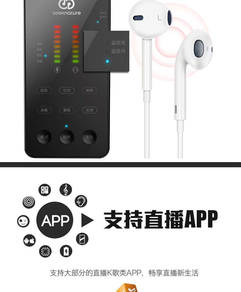mic hát karaoke trên điện thoại Senran phát sóng thế hệ thứ hai card âm thanh phù hợp với điện thoại di động la hét lúa mì phổ quát nhanh tay rung máy tính ngưng tụ micro thiết bị trực tiếp đầy đủ bộ của Apple Andrew k hát bài hát micro bộ micro livestream