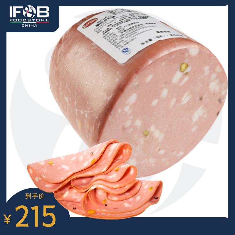 Beretta Mortadella Italiana ± 2.5kg