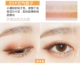 Bóng mắt lười hai màu hai màu trang điểm nude nude Người mới bắt đầu Hàn Quốc ins super fire eye Shadow món mỹ phẩm tạo tác - Bóng mắt