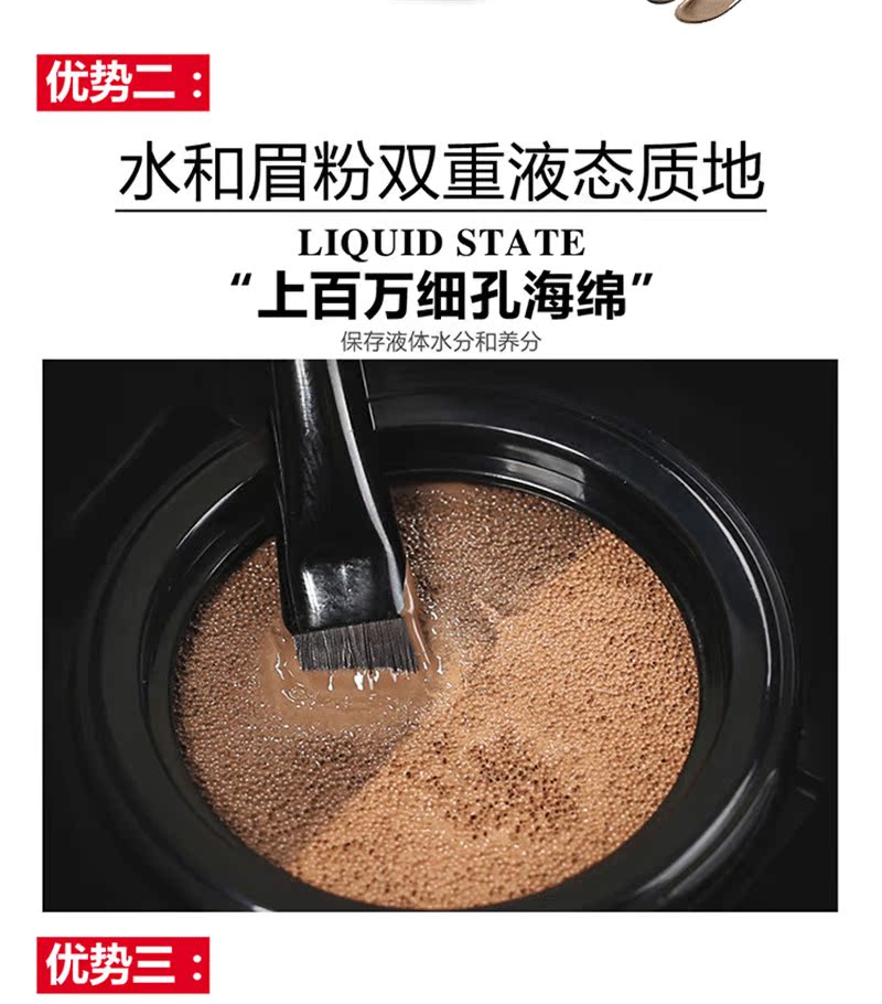 Net red air cushion nhuộm lông mày kem chống thấm nước và mồ hôi kéo dài tự nhiên không dấu Hàn Quốc gel lông mày bút chì kẻ lông mày bộ chính hãng chì kẻ mày cho người mới bắt đầu