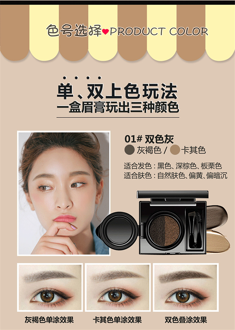 Net red air cushion nhuộm lông mày kem chống thấm nước và mồ hôi kéo dài tự nhiên không dấu Hàn Quốc gel lông mày bút chì kẻ lông mày bộ chính hãng chì kẻ mày cho người mới bắt đầu