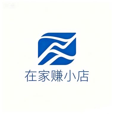 在家赚小店