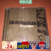 Brand Nubian Foundation US version has been dismantled