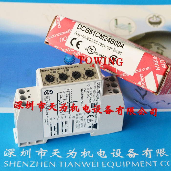 DCB 51 CM24B004 relay Swiss Gale New Original