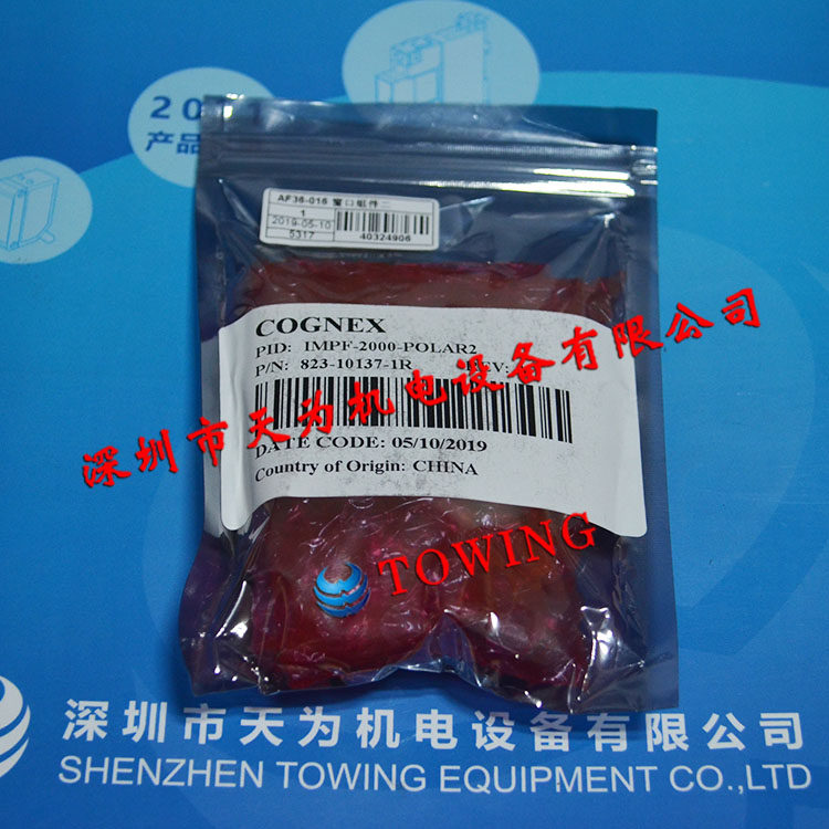 (Grade 1 agent) US Congnex GNEX RING LIGHT COVER IMPF-2000-POLAR2 SPOT BARGAIN-Taobao