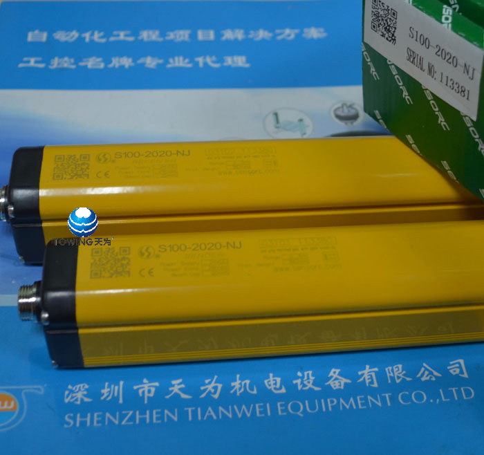 (original clothing) Sense SSENSORC Safety light screen sensor S100-2020-NJ in kind photo