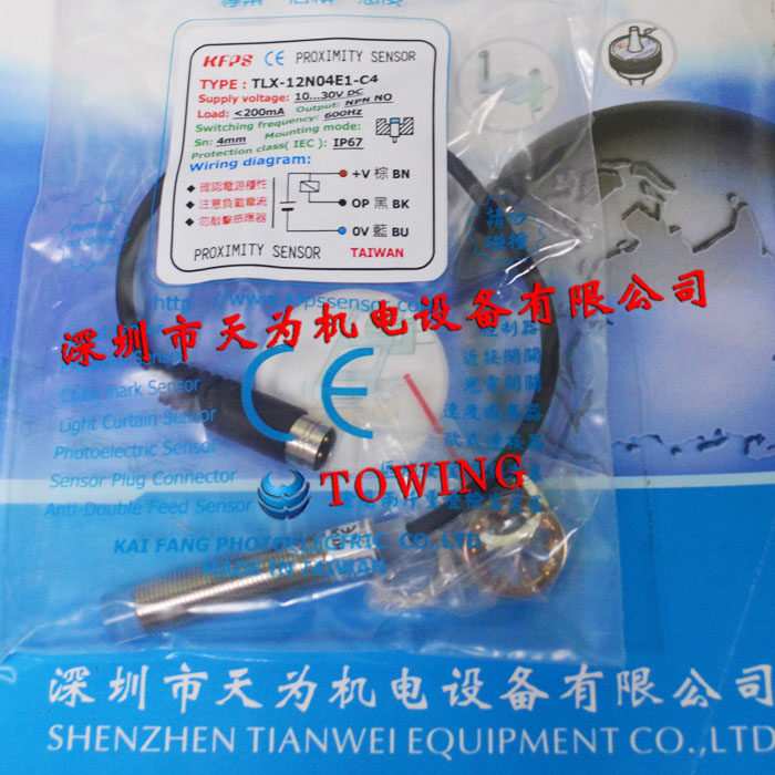 (1st class agent) Taiwan opens KFPS close to switch TLX-12N04E1-C4 only to sell original clothes