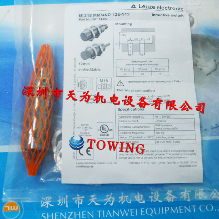 IS 218 MM 4NO-12E-S12 PROXIMITY SWITCH LEUZE