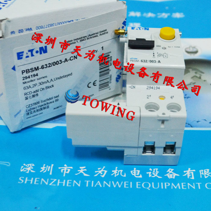 (First-class Agent) Earth Leakage Protector PBSM-632 003-A US Eton EATON BRAND NEW ORIGINAL