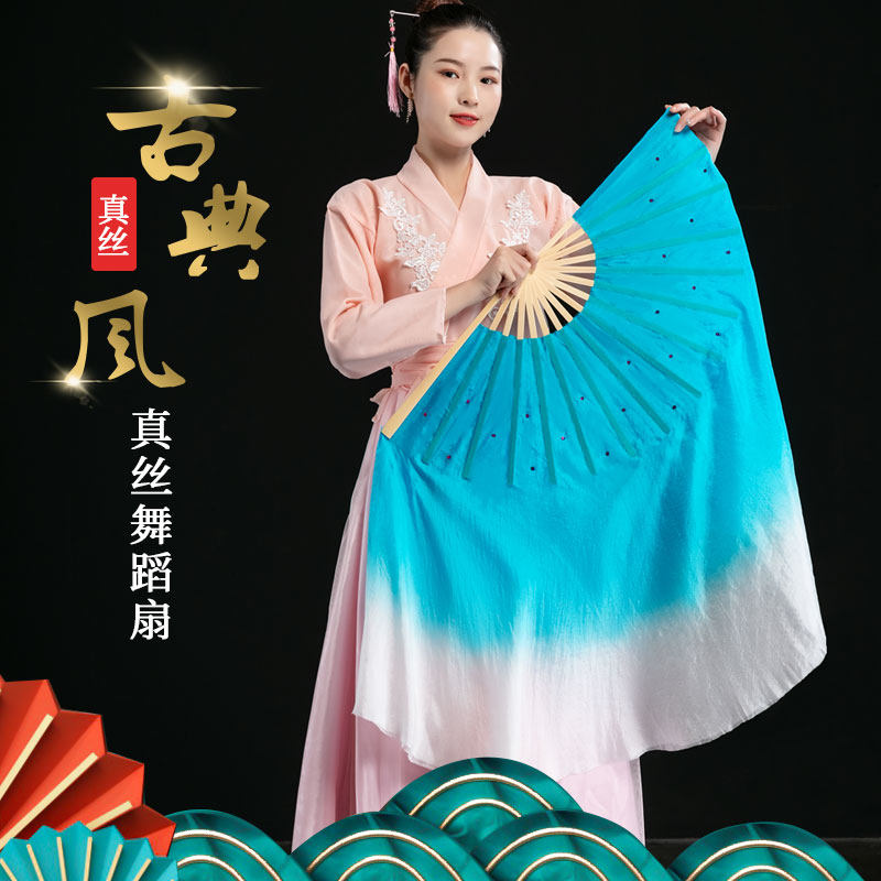 Children dance fan dance fan lengthened silk fan square dance fan yangko dance fan double-sided adult performance fan