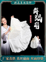 Jiaozhou Yangko belly square dance dance fan performance props The other side of the sea original pure white dance fan