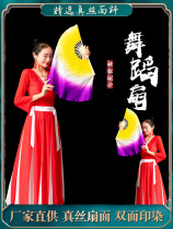 Eighteen Huan Die Dream Butterfly Flying Original Double-Sided Silk Yangge Dance Pair of Fans Yellow White Purple Dance Fan