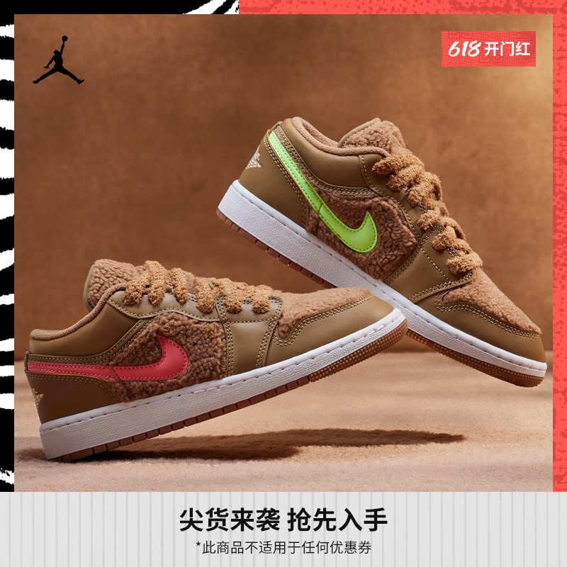 Jordan official Nike Jordan AIR JORDAN 1 LOW UTL AJ1 Great child sports shoes DO2233