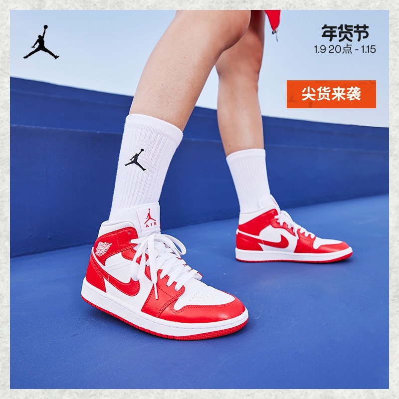 Jordan official Nike JORDAN AIR Jordan 1 MID AJ1 women's sneakers casual BQ6472