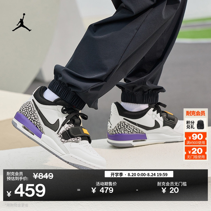 Nike Jordan Big Kids' Low-Top Sneakers Summer Cushioning and Rebound Shoes for Boys and Girls Jordan Aj312 Cd9054