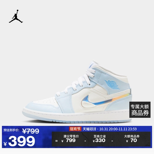 Nike, Air Jordan 1, кроссовки для мальчиков, летняя спортивная обувь, подходит для подростков