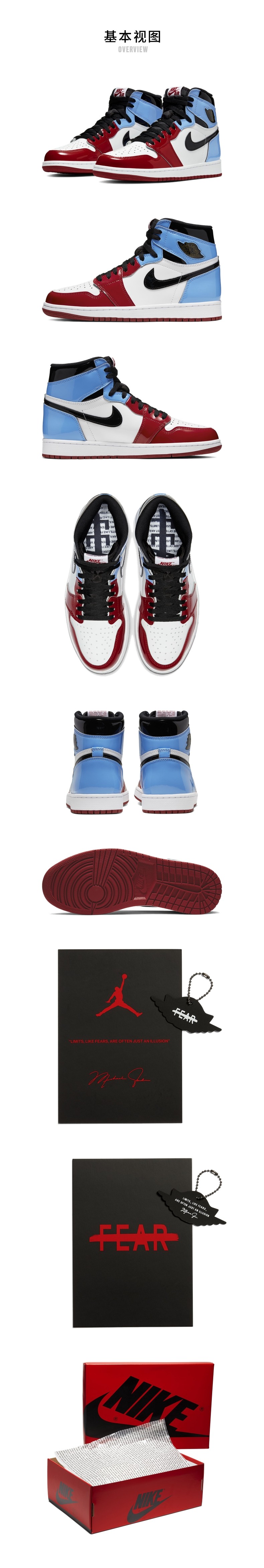 乔丹 Jordan AJ1 RETRO HIGH OG FEARLESS 复刻男子运动鞋 图5