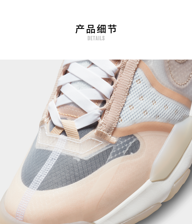 耐克 JORDAN DELTA BREATHE 女子运动鞋 图12