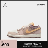Nike, Air Jordan 1, спортивные низкие кроссовки для мальчиков, подходит для подростков