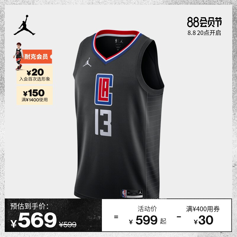 Nike Nike Official 2020 season Los Angeles Clippers NBA Men's jersey breathable speed dry CV9480