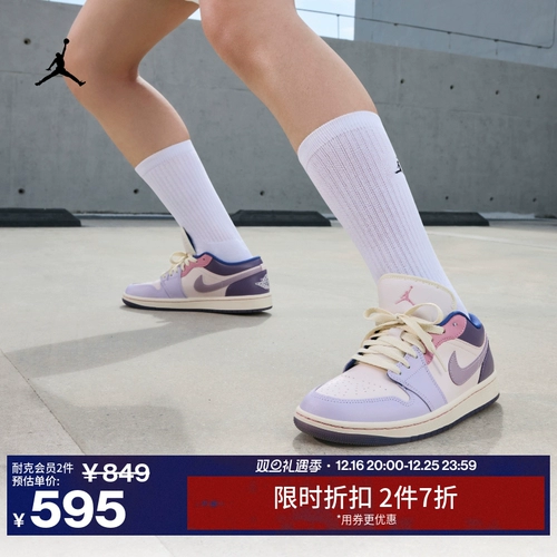 Nike, Air Jordan 1, кроссовки, низкая комфортная спортивная обувь с амортизацией