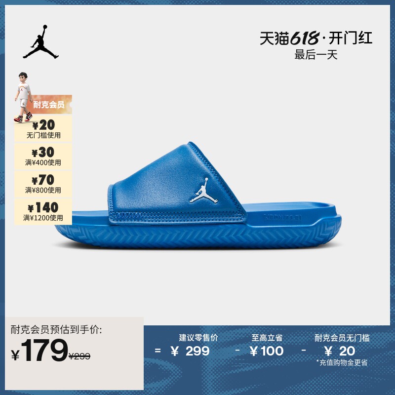 Jordan official Nike Jordan children's PLAY SLIDE Slider Slider new one word slippers DN3596