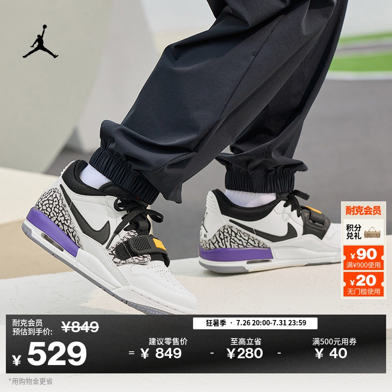 Nike Jordan Big Kids' Low-Top Sneakers Summer Cushioning and Rebound Sports Shoes for Boys and Girls Jordan Aj312 Cd9054