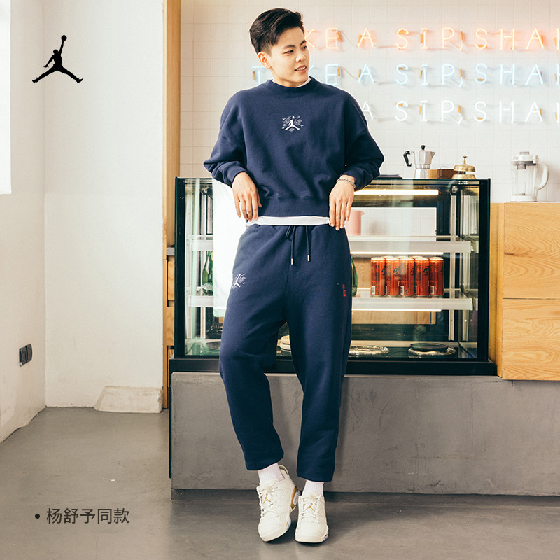 Jordan official Nike Jordan JORDAN CNY Men's pants men and women with the same couple American DO4087