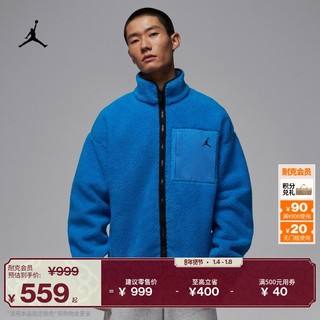 耐克乔丹男子户外保暖夹克冬季新款摇粒绒仿羊羔绒JORDAN HV0779