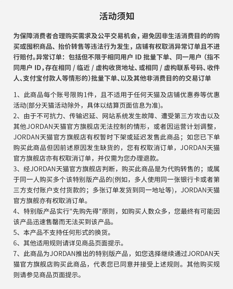 乔丹 Jordan AJ1 RETRO HIGH OG FEARLESS 复刻男子运动鞋 图4