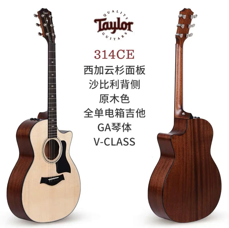 Гитара Taylor 414CE 814CE 214CE-SR Vancouver электрическая коробочная народная гитара для женщин и мальчиков, начинающих
