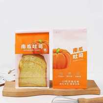 Pumpkin toast packaging bag wire curling self-sealing kraft paper bag transparent bread cake eight-side sealing food packaging