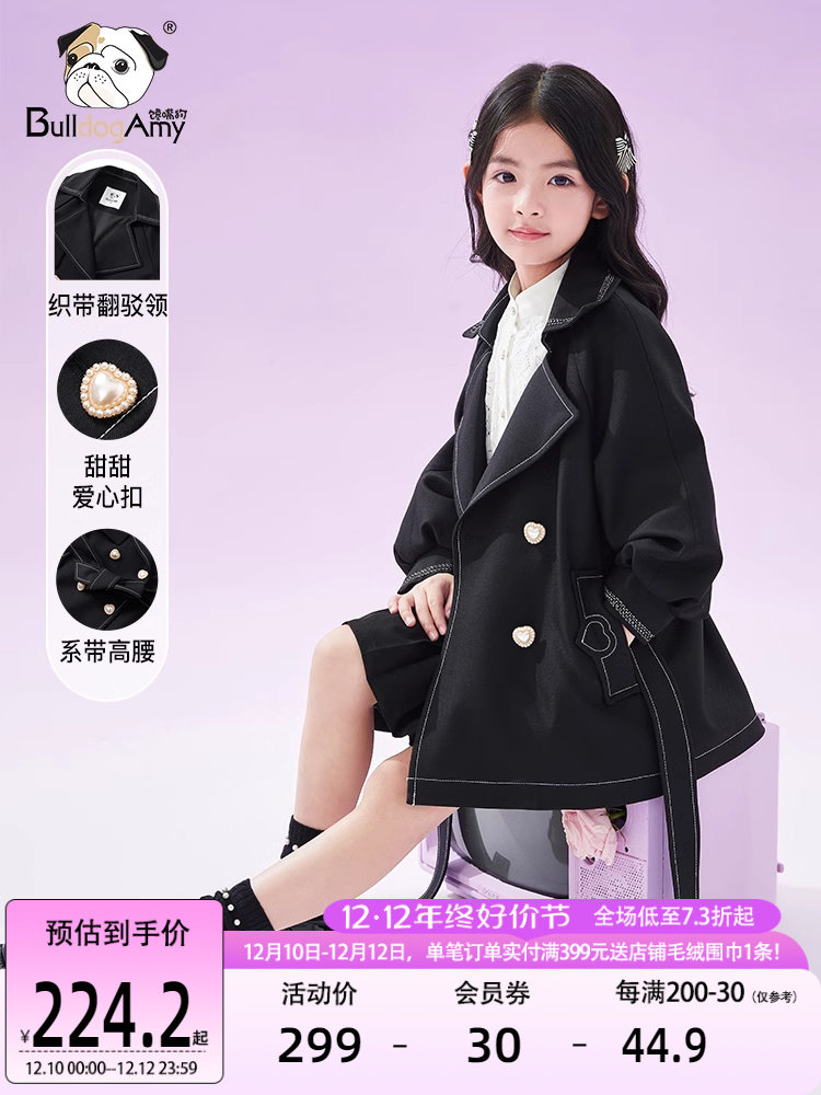Girl Black Windcoat 2023 Fall New Korean Version Foreign Air Children Webbing in the middle of the long jacket Big Boy-Taobao