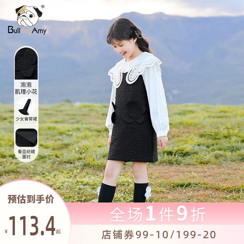 Girls with dress 2023 new fashionable children's black carving princess dress in spring and summer