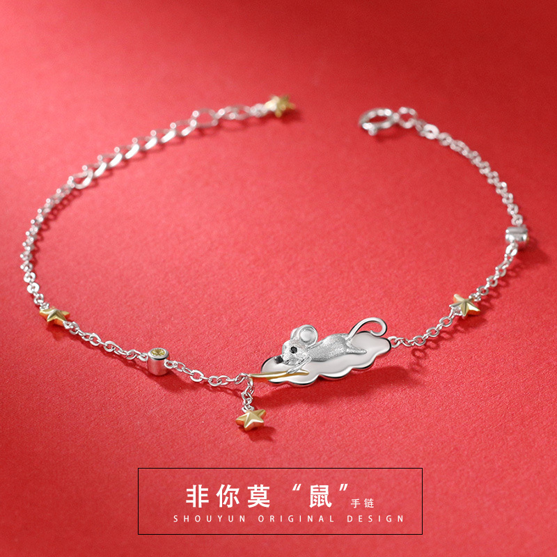 Pure Silver Zodiac Rat Bracelet for the Year of the Rat, Engraved Rat Jewelry, Birthday Gift for Girlfriend or Best Friend