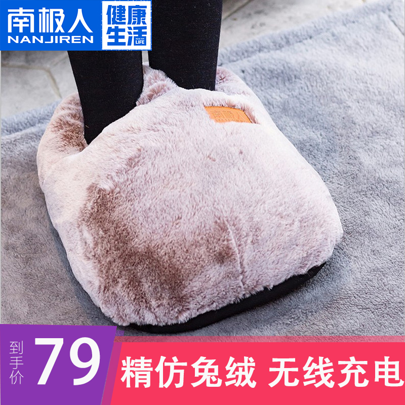 South Pole Man Wireless Charging Warm Foot washable plush electric warm shoe warmer Shower has been injected with warm shoes with warm feet