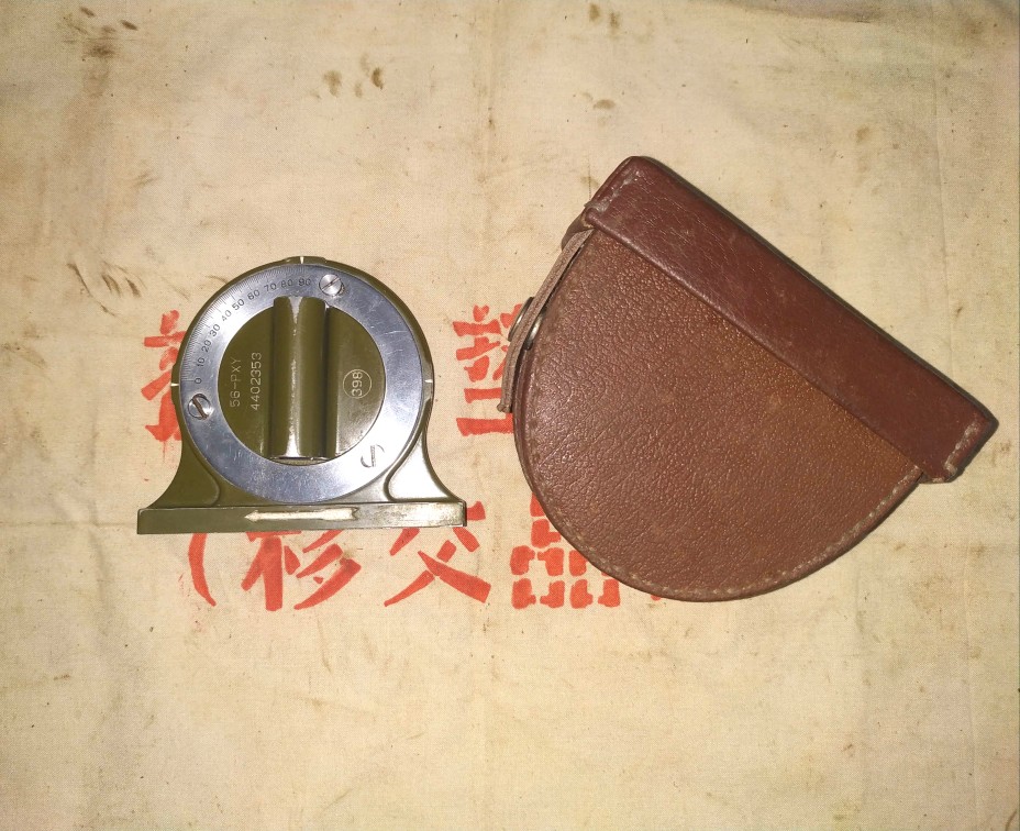 56 Quadrant Level Meter