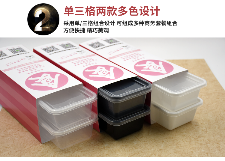 Thực phẩm mới lớp nhựa PP dày kinh doanh gói kết hợp hộp ăn trưa hộp đóng gói hình chữ nhật takeaway hộp ăn trưa - Hộp cơm điện sưởi ấm camen giữ nhiệt lock&lock