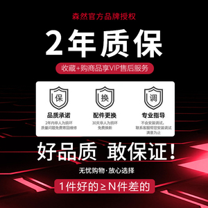 森然播吧四代手机声卡唱歌直播专用全套设备快手抖音网红主播通用装备全民k歌麦克风台式录音话筒K歌套装2