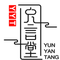 允言堂家居官方店