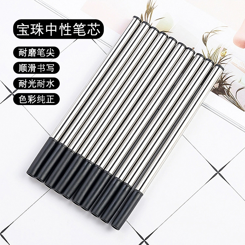 Baozhu Pen Core Black Neutral 0 5mm Subwarhead Signature Pen Wooden Pen Special Blue Speed Dry Large Capacity In-line Metal Pen Center