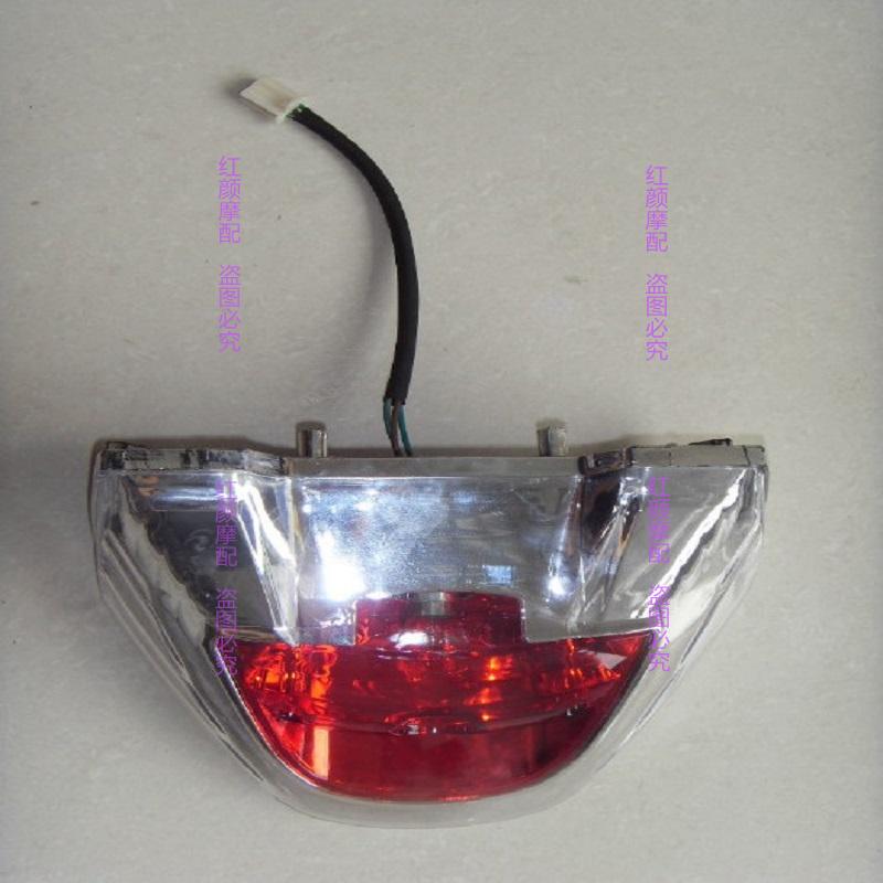 Horizon phía sau đèn hậu lắp ráp S phanh ánh sáng GT Bắc Lights phụ kiện xe máy Scorpio Ít Ninja Phản Xạ đèn xe máy future