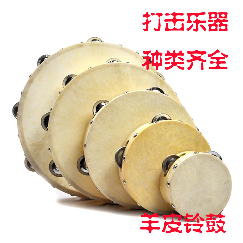 Orff Log Sheepskin Tambourine Children's Suzune Drum Sheepskin Tambourine Orff Professional Kids Pat Drum