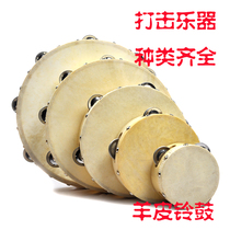 Orff log lambskin tambourine tambourine childrens tambourine tambourine Orff professional childrens patting drum