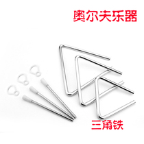 Triangle Iron 4567810 Triangle Orff Percussion Kindergarten Music Teaching Aids