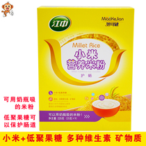 Jiangzhong calcium iron zinc small rice flour nutrition small rice flour probiotics small rice flour for infant rice flour