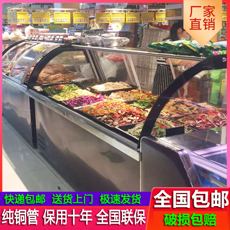 Cooked food display case Refrigerated Cabinet Point Vegetable Cabinet Commercial Duck neck Halogen Vegetable Cold Vegetable refreshing cupboard Supermarket Sauce Fridge Freezer Freezer Freezer