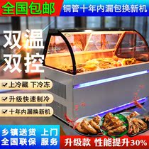 Duck neck refrigerated display cabinet commercial a la carte cabinet cooked food stewed vegetables cold vegetable fresh-keeping cabinet supermarket direct cold air freezer frost-free
