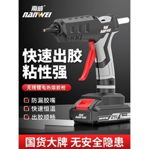 Japan imported Makita Nanwei lithium electric hot melt glue gun wireless household handmade hot glue gun 21V charging hot